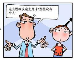 圆周率漫画,揭秘数学之美与宇宙奥秘